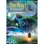 Международный журнал «Путь науки». Выпуск № 5 (39)