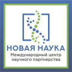 Международный научно-исследовательский конкурс «Научная молодёжь – современной России»