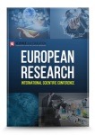 XXXVI Международная научно-практическая конференция «European Research»