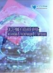 XVIII Международная научно-практическая конференция «Экспериментальная наука: механизмы, трансформации, регулирование»