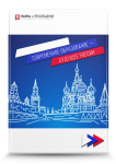 Всероссийская научно-практическая конференция «Современное образование – будущее России»