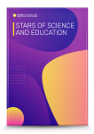 Международный научно-исследовательский конкурс «Stars of science and education»