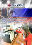 Национальная (всероссийская) научно-практическая конференция с международным участием «Инновационные исследования: опыт, проблемы внедрения результатов и пути решения»