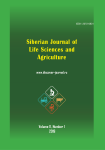 Журнал «Siberian Journal of Life Sciences and Agriculture»
