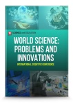 LXXI Международная научно-практическая конференция «World science: problems and innovations»