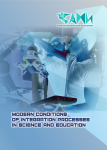 Международная научно-рактическая конференция «Modern conditions of integration processes in science and education»